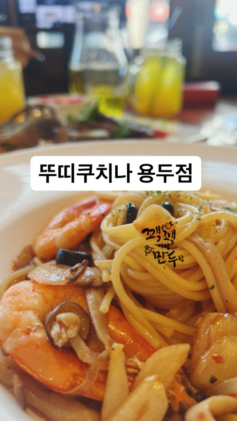 용두페이 이미지