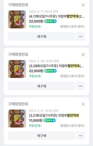 다미당 이미지