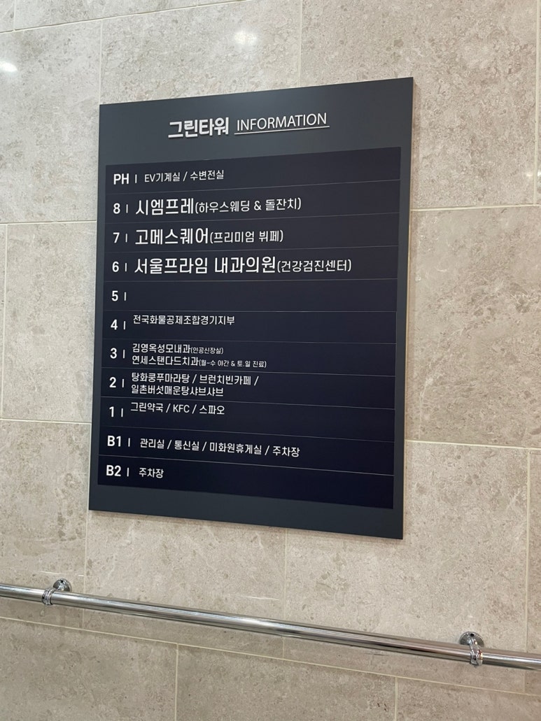 고메드림 이미지