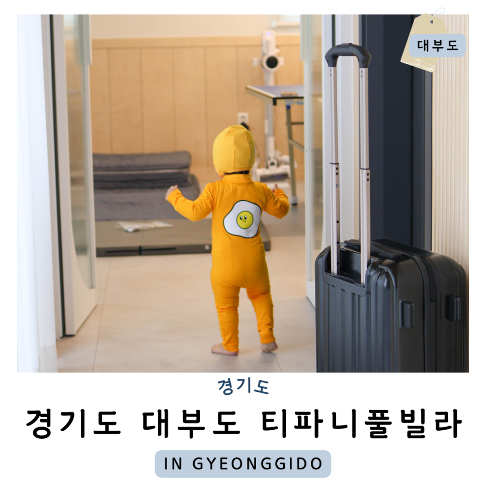 티파니노래방 이미지