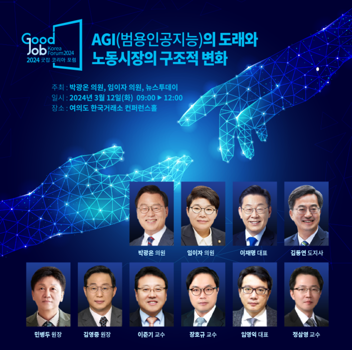인텔리콘법률사무소 이미지