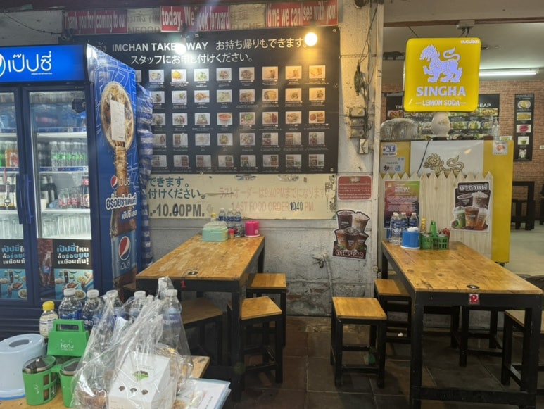 임짱푸드 이미지