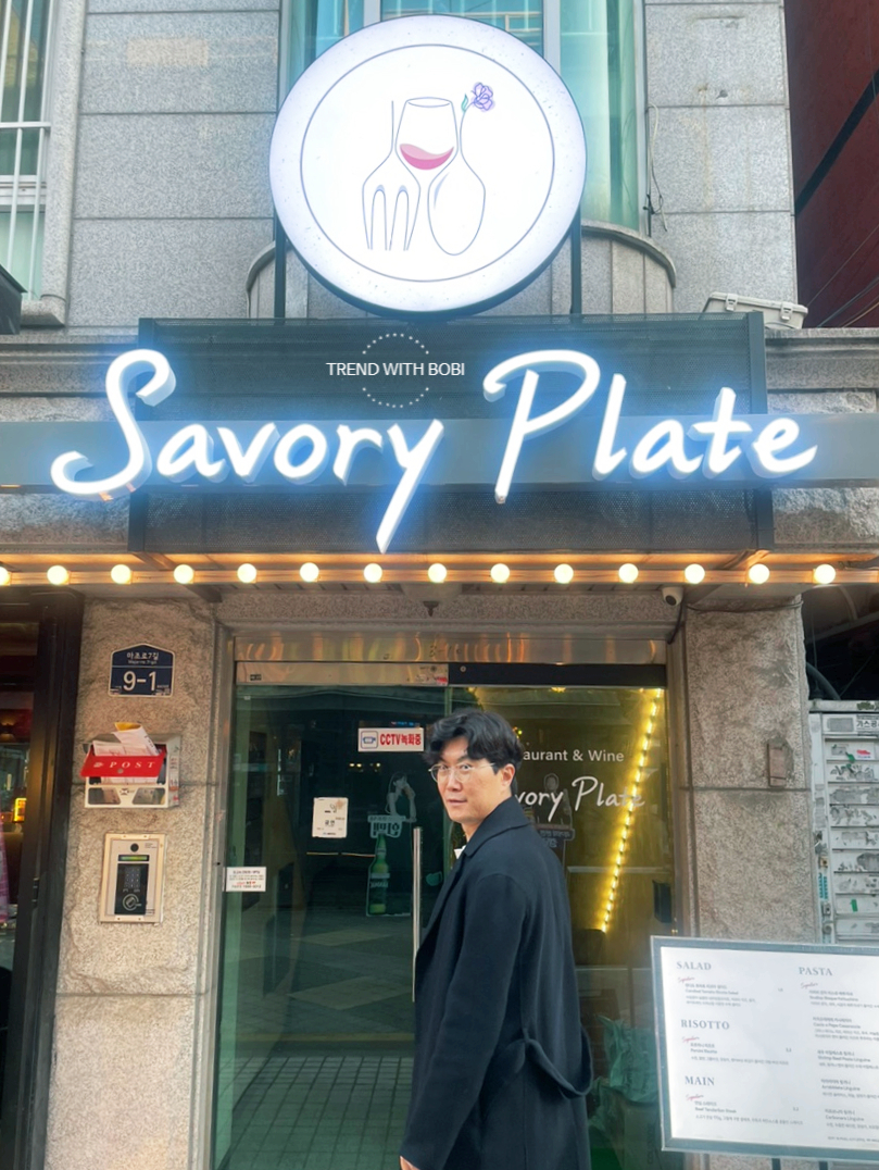 세이보리플레이트 이미지