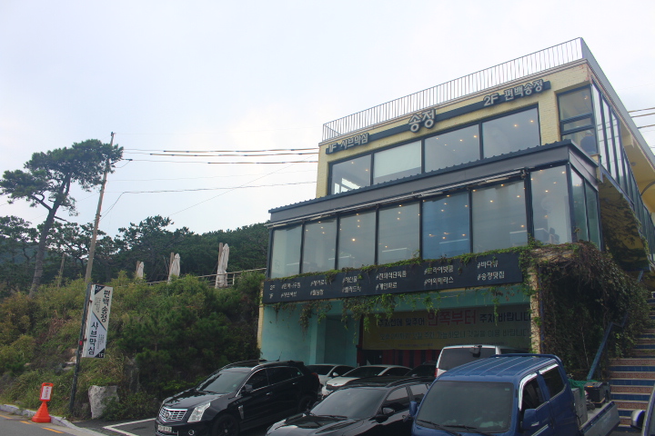 송정축산 이미지