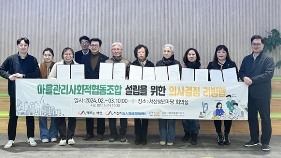 강화마을협동조합 이미지