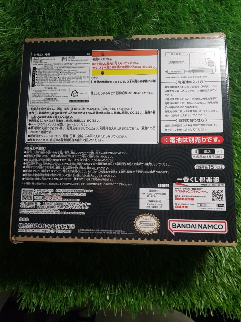 복권왕국 이미지