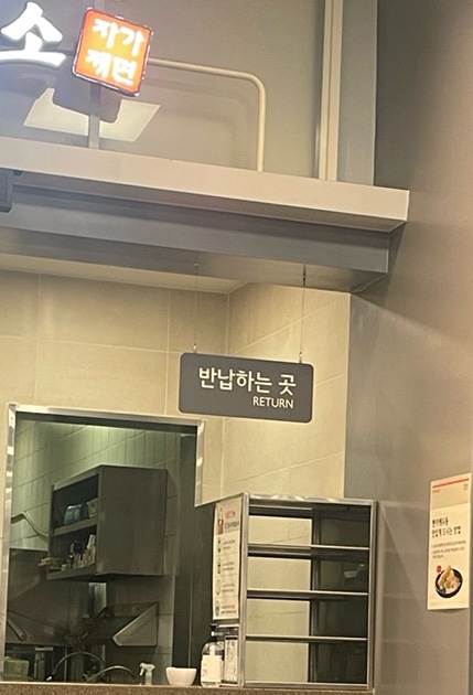 든든한푸드플러스 이미지
