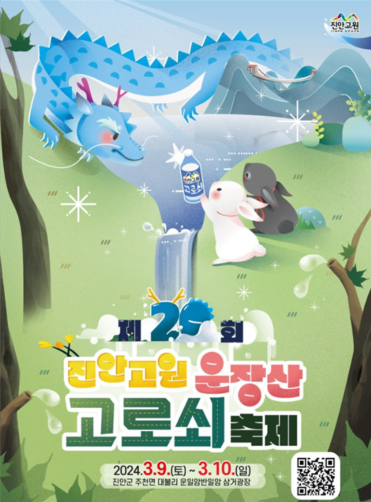 전국OA 이미지