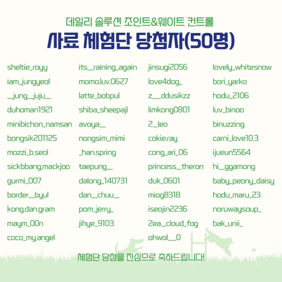 (주)닥터스랩 이미지