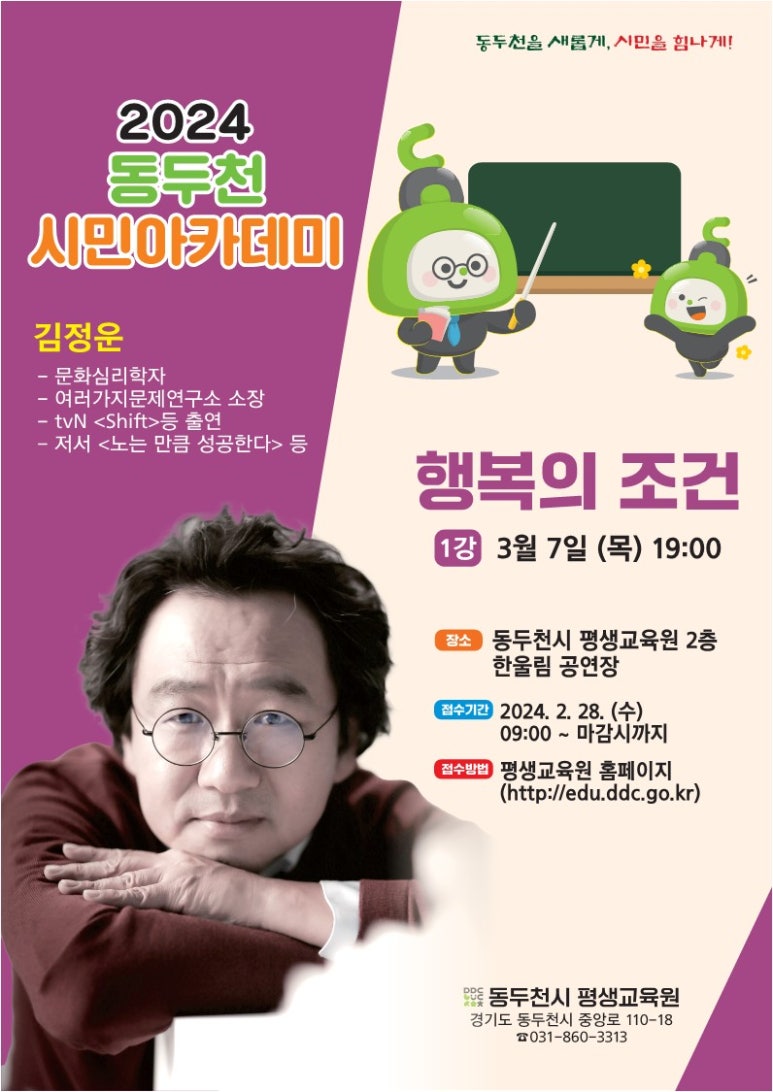 김*정 이미지