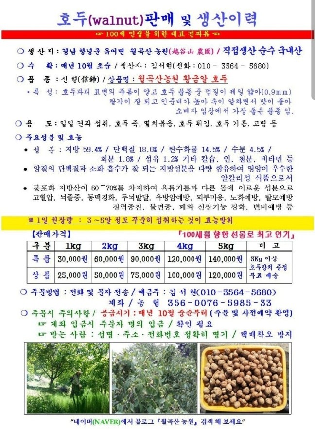고명농원 이미지