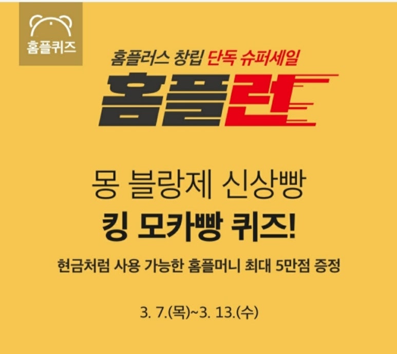 (주)킹플러스 이미지