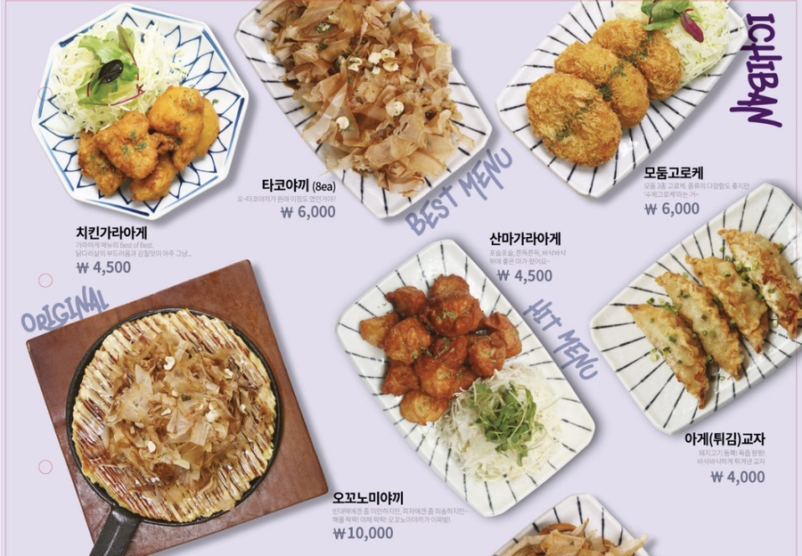 아리가또맘마 이미지
