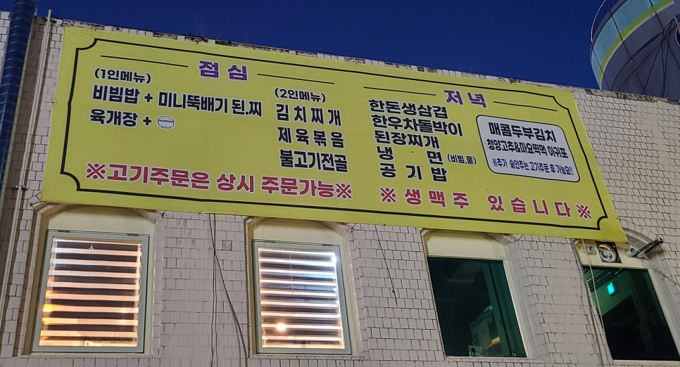 주니코기 이미지