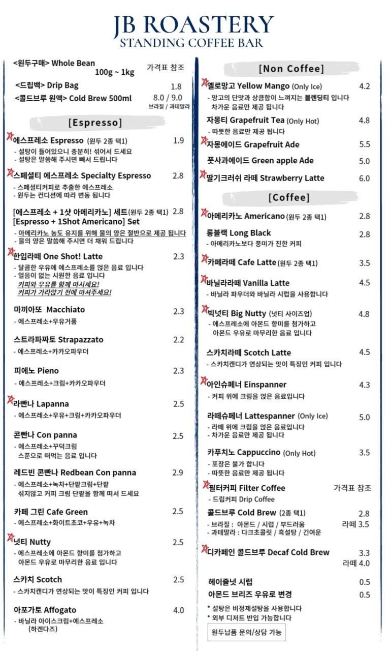 얼로스터리 이미지