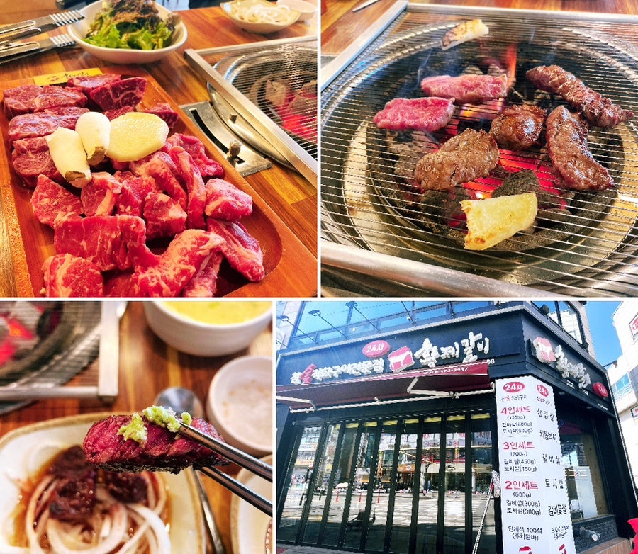 황제갈비1108 이미지