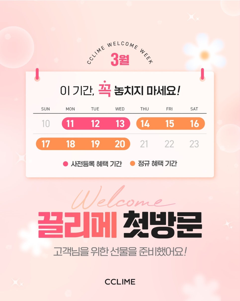 아이제이자동차 이미지