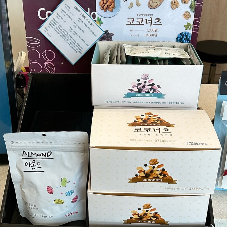 코코호도명지국제 이미지