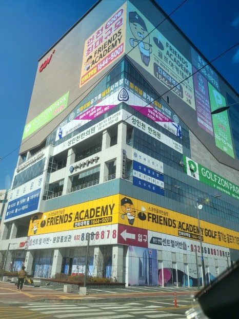 더파이널슈팅레인지 이미지