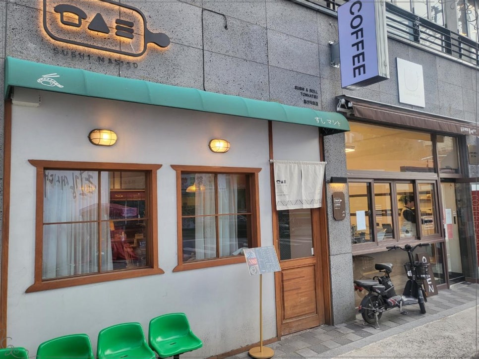하루가와스시 이미지