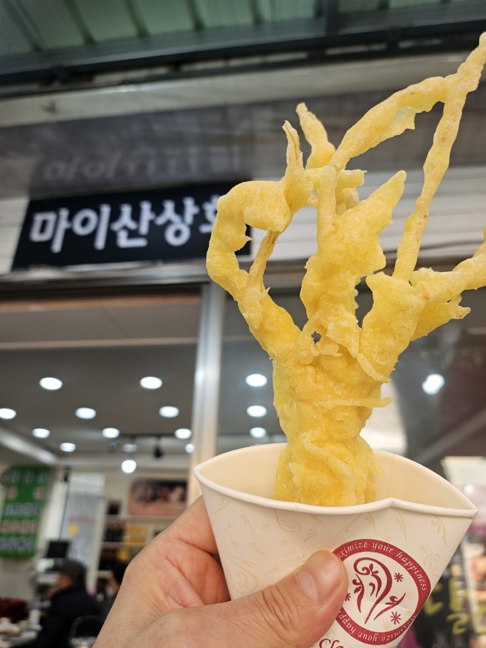 꽈배기상회 이미지