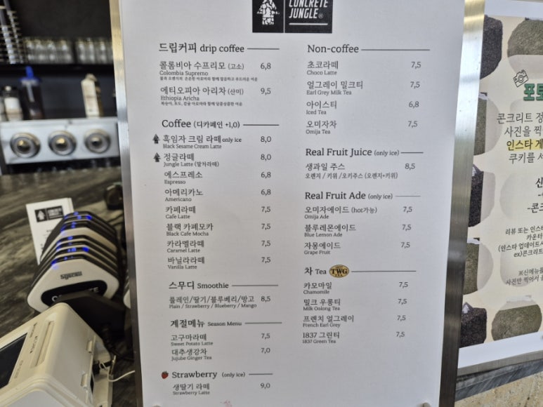 아인스베이커리카페 이미지