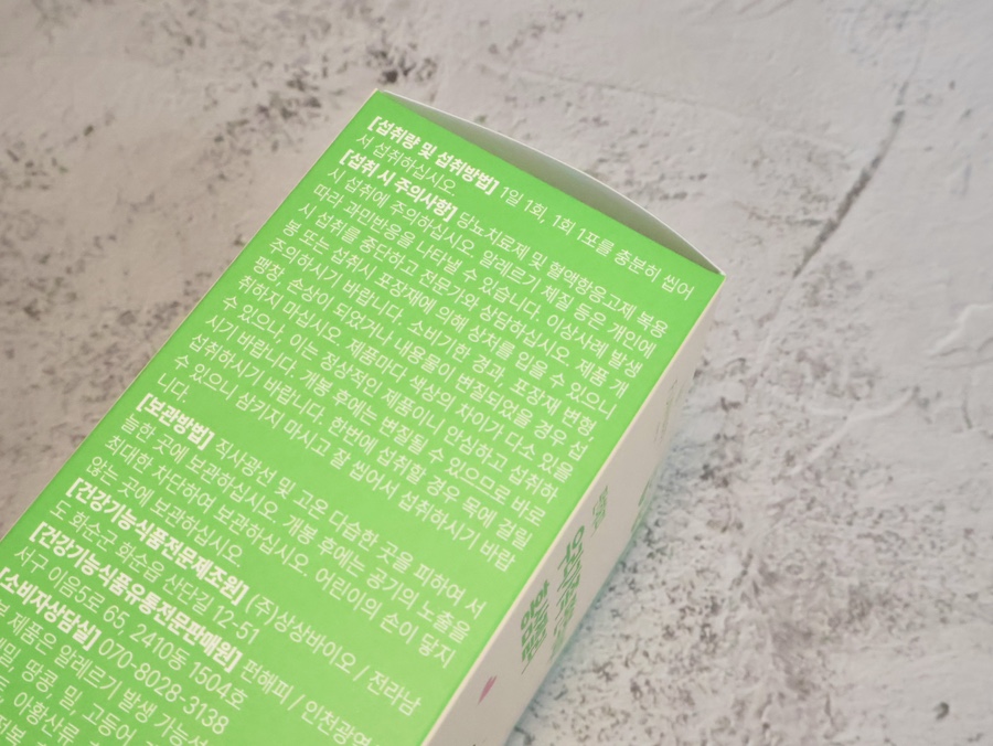 펀해피 이미지