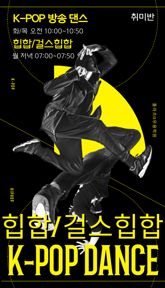 플라츠11무용학원 이미지