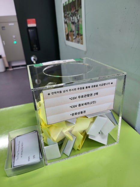 더파이널슈팅레인지 이미지