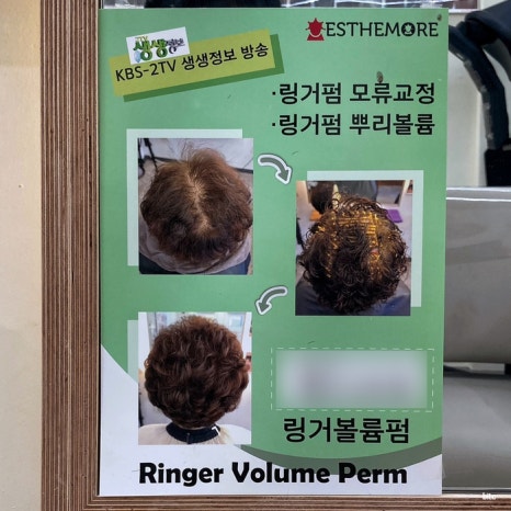 진헤어JinHair 이미지