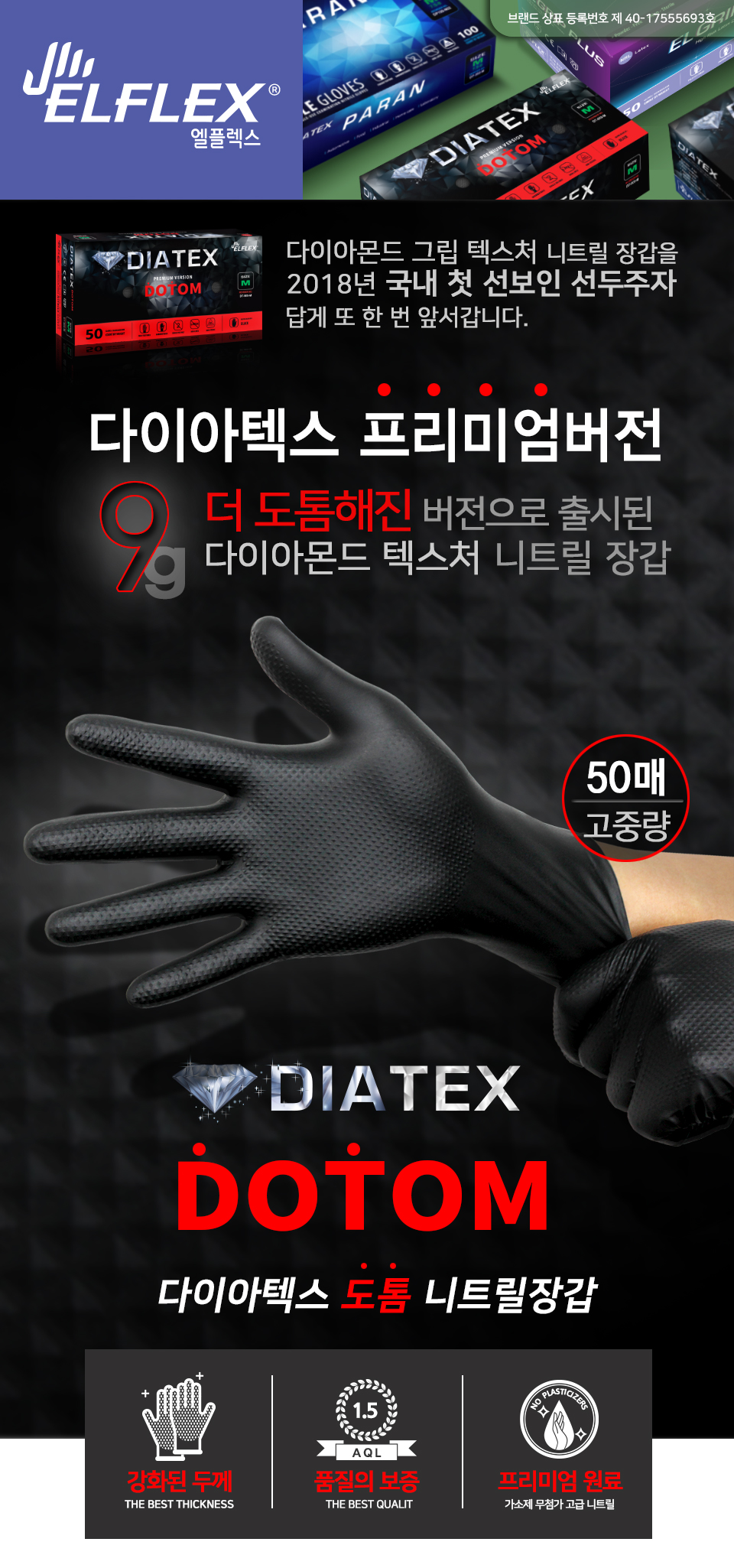 글러브팩토리 이미지