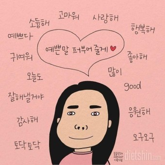메가점핑 이미지