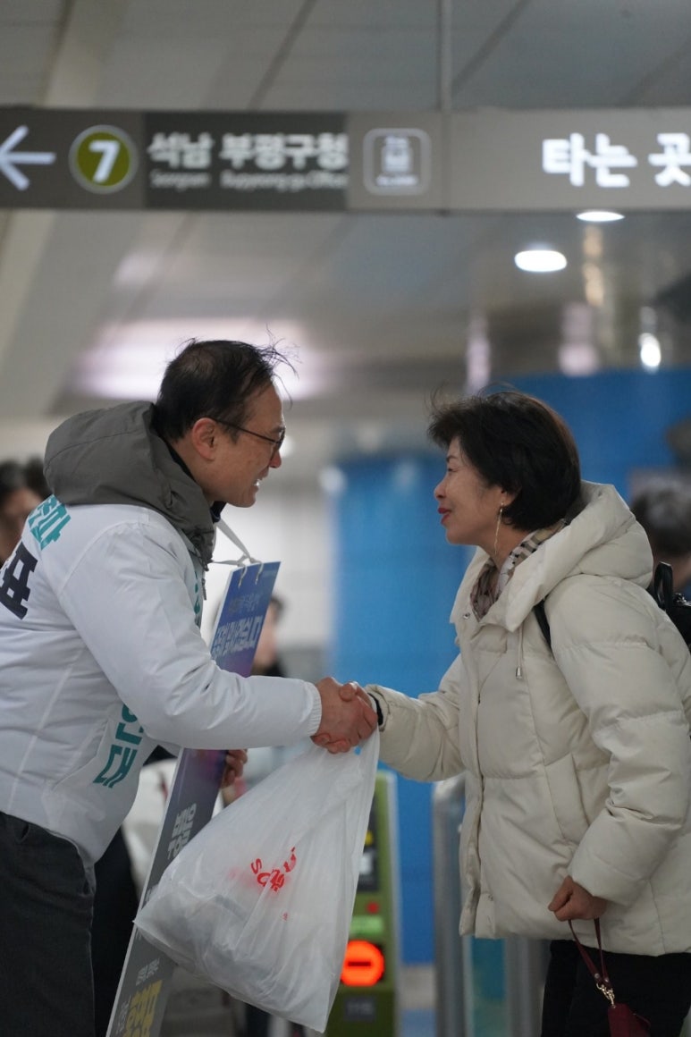 부평국민체육센터 이미지