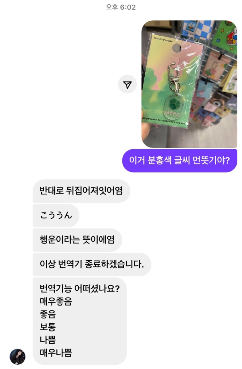 아이샵(eye#) 이미지