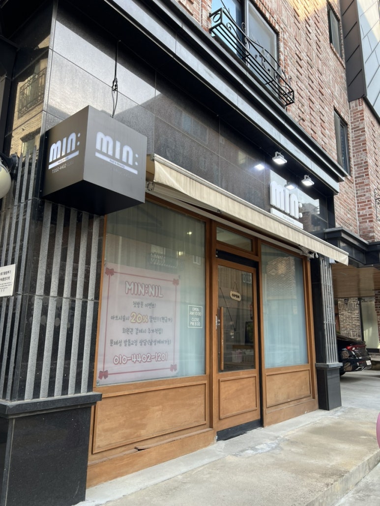 Min nail(민네일) 이미지