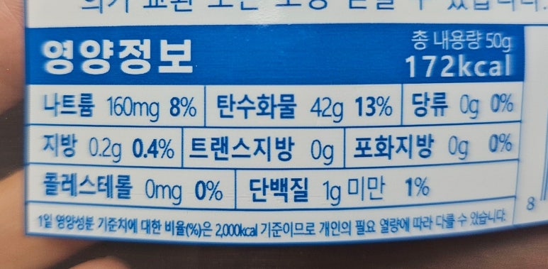 도리깨침2 이미지