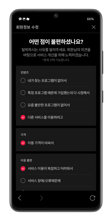 수정이용원 이미지