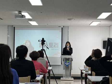 다인플러스 이미지