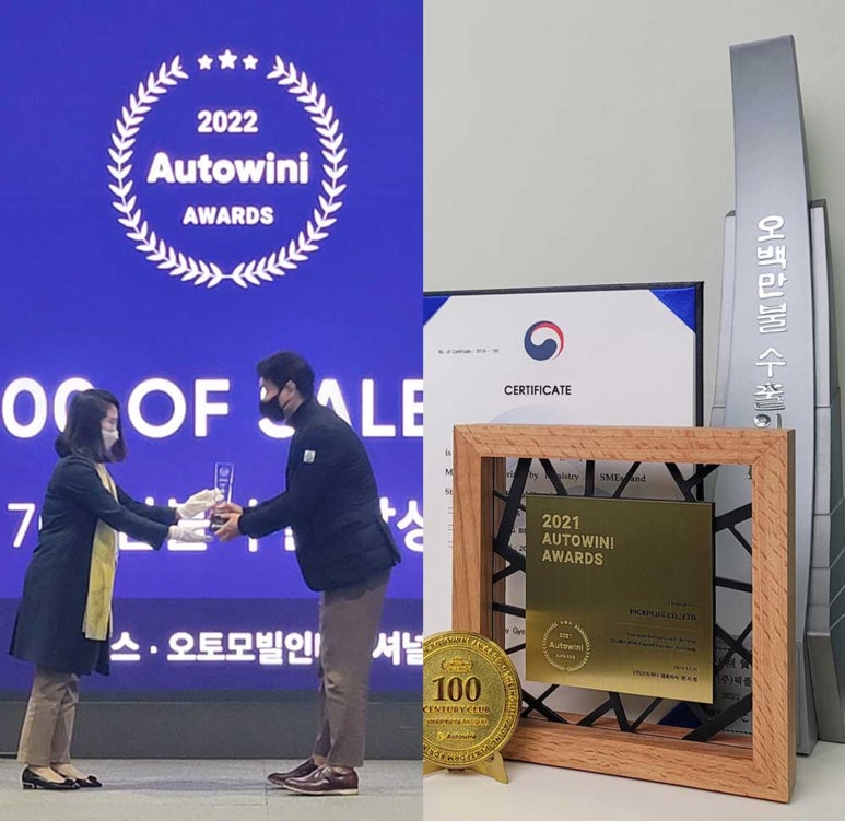 중고차유리 이미지