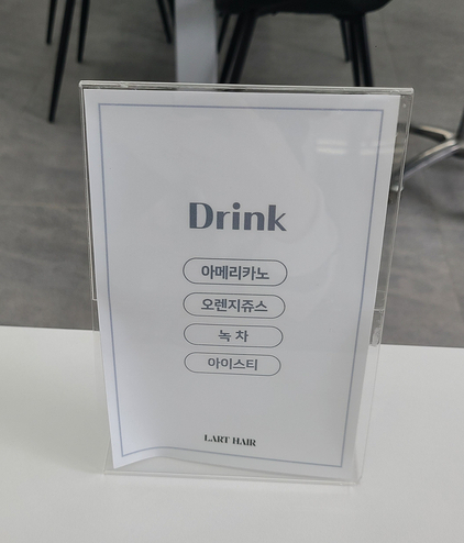은송헤어 이미지