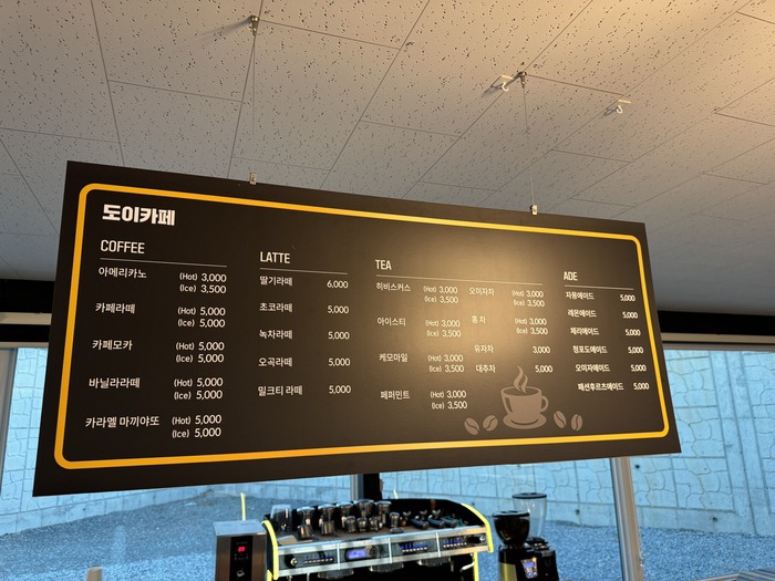 행복한찹쌀꽈배기 이미지