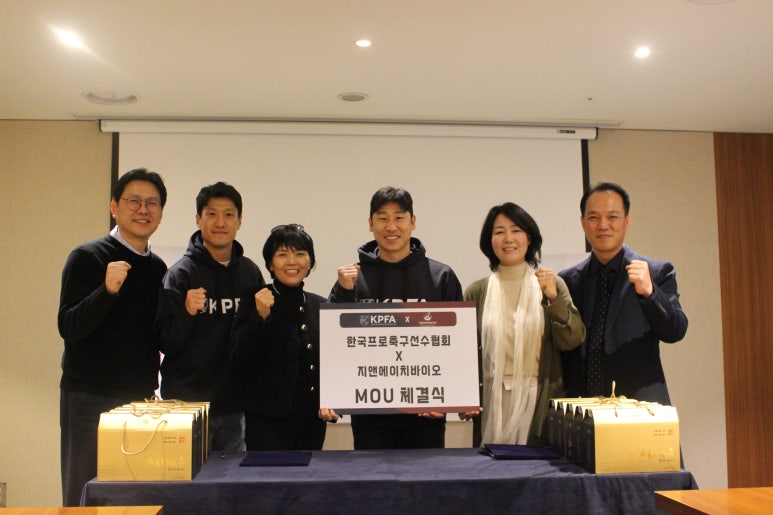(주)지앤에이치바이오 이미지
