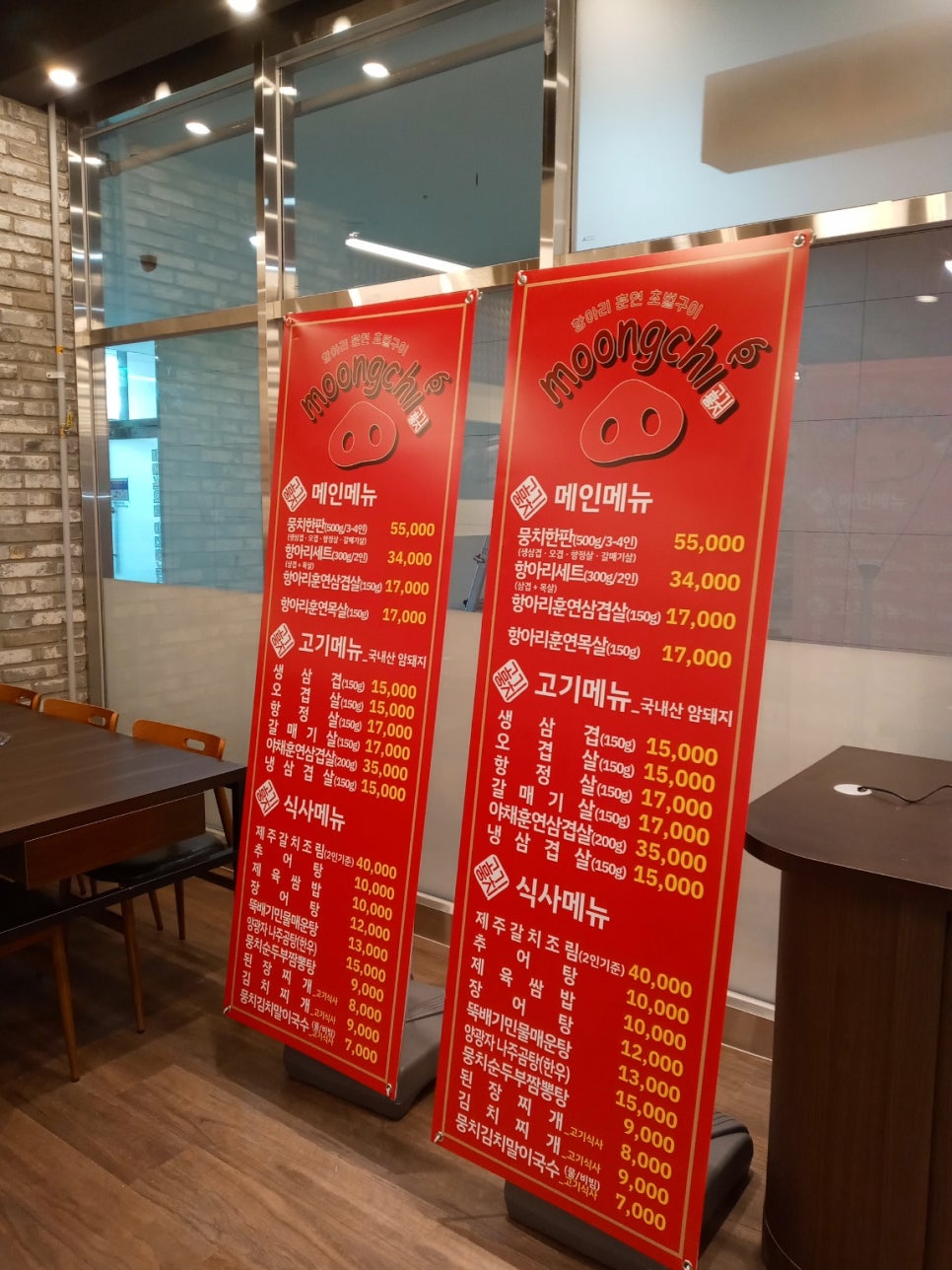 고기뭉치 이미지