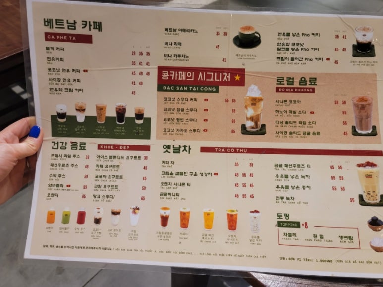 찐노래빠 이미지