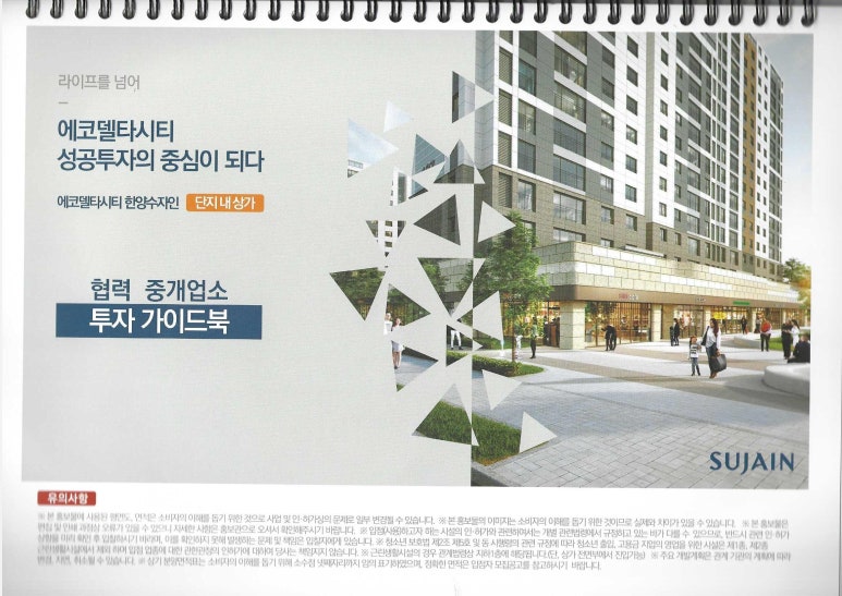 동경수입코너 이미지