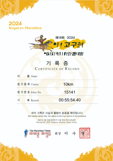 고구려모바일 이미지