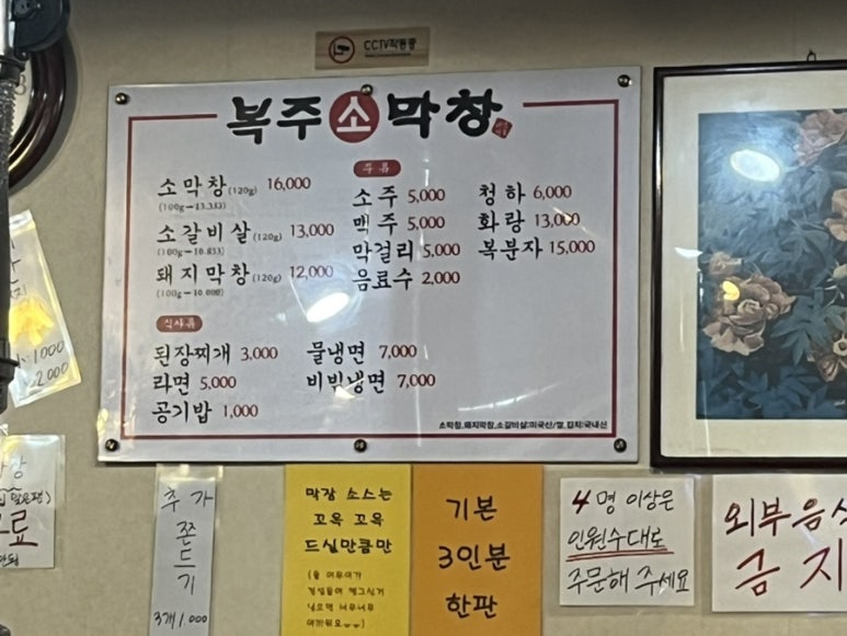 복주소 이미지