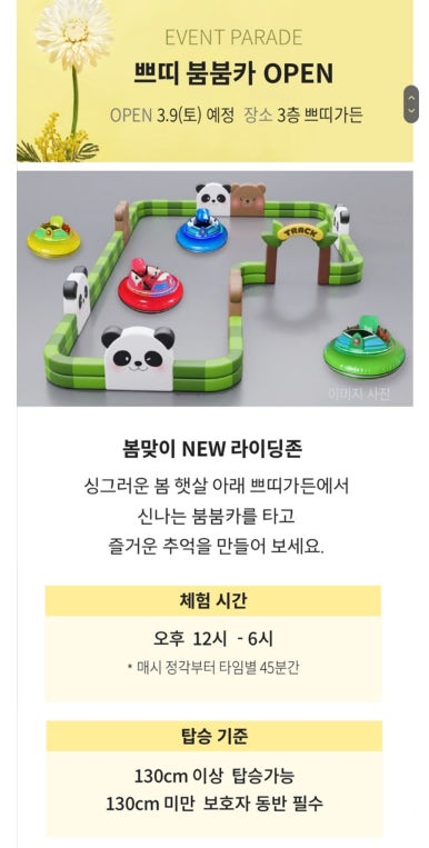보정당앞산 이미지
