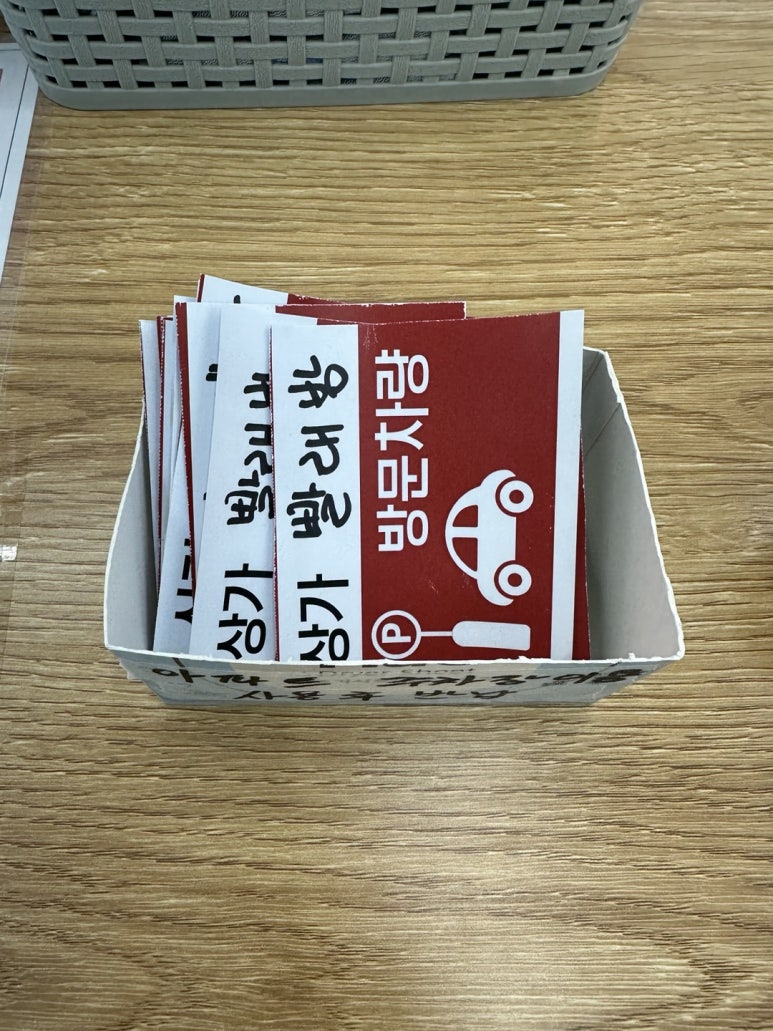 클린팡팡셀프빨래방 이미지