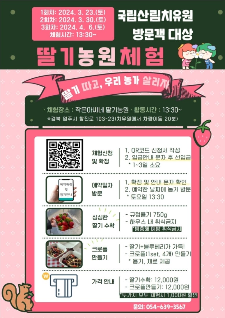 싱싱농가 이미지